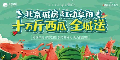 吃瓜娱乐房