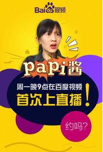 娱乐吃瓜酱登报,娱乐吃瓜酱登报揭秘娱乐圈幕后真相